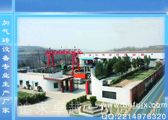 杜甫機(jī)械廠區(qū)圖
